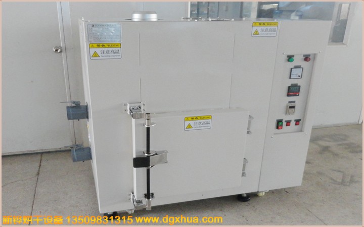 固化燃?xì)夂嫦?></div>
		<div   id="cnkx4l2ly"   class=
