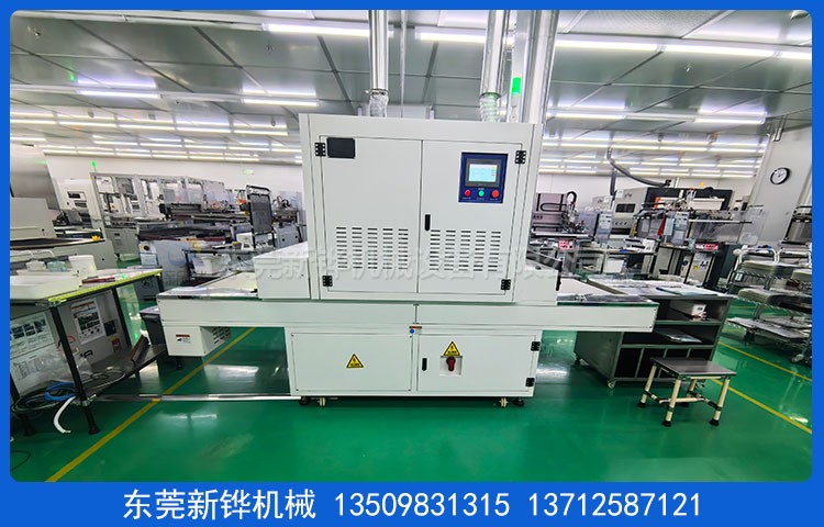 薄膜UV機(jī)