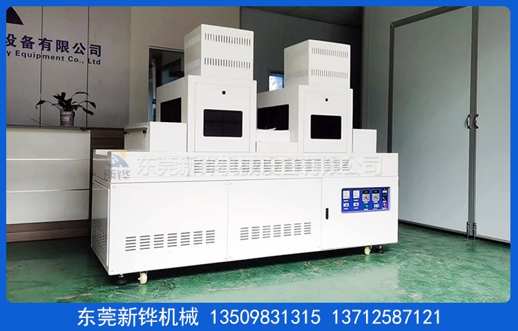 膠印UV固化機(jī)