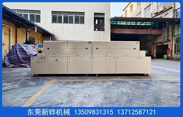 硅膠表帶光氧機(jī)